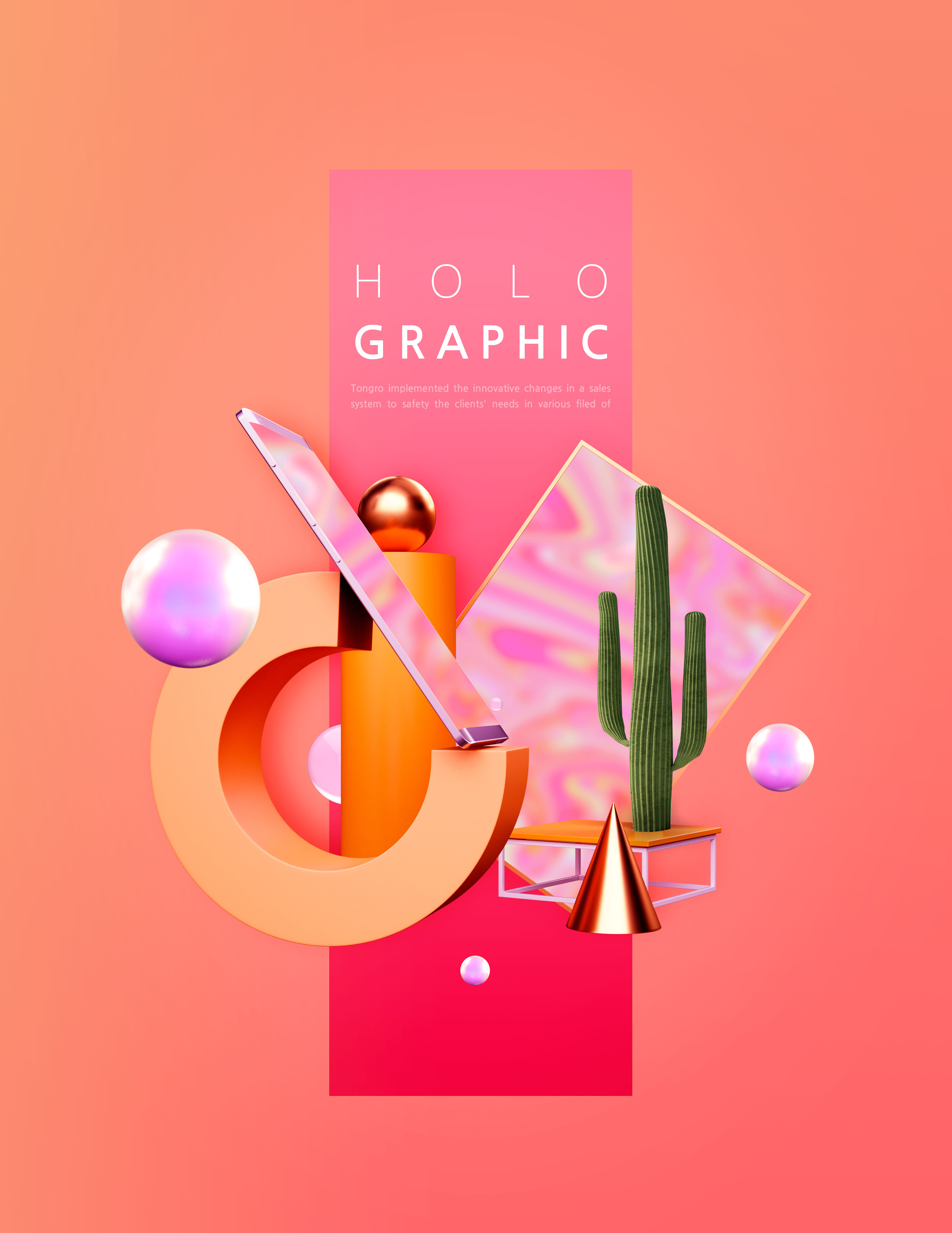 全息幻彩渐变色彩创意海报设计素材插图