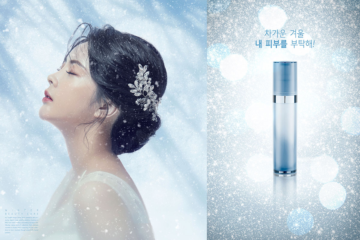 冬天补水润肤露护肤品广告海报模板[PSD]插图