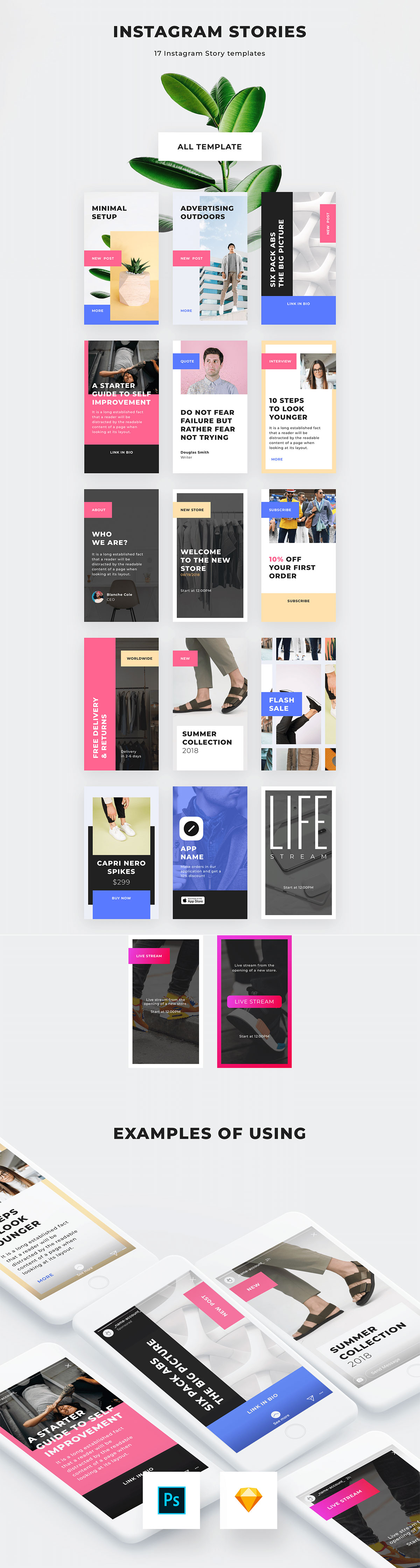 素材库下午茶：时尚的APP社交广告启动页设计模板[PSD,Sketch]插图(1)