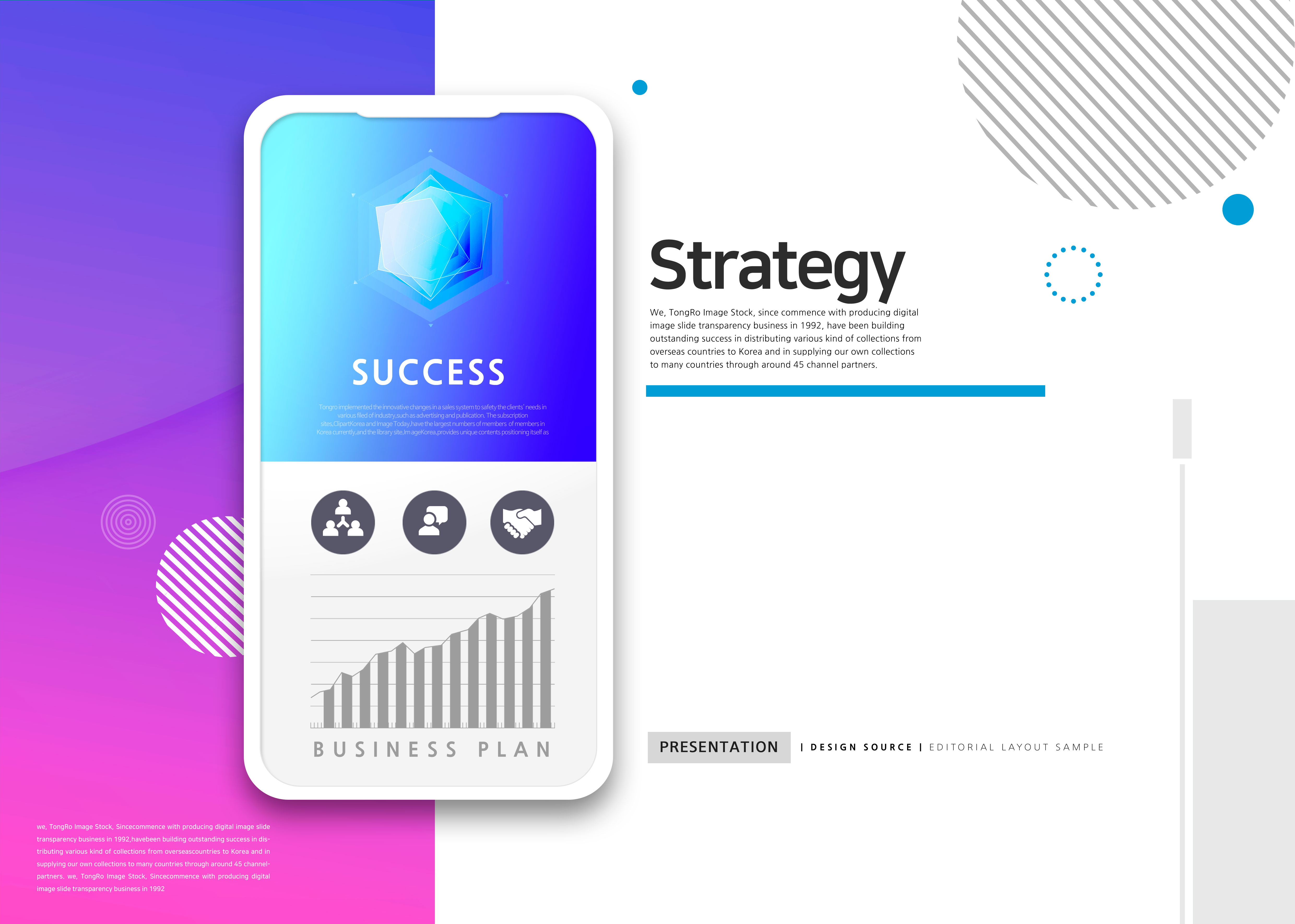 商业主题数据展示/工作计划演示海报模板套装[PSD]插图(2)