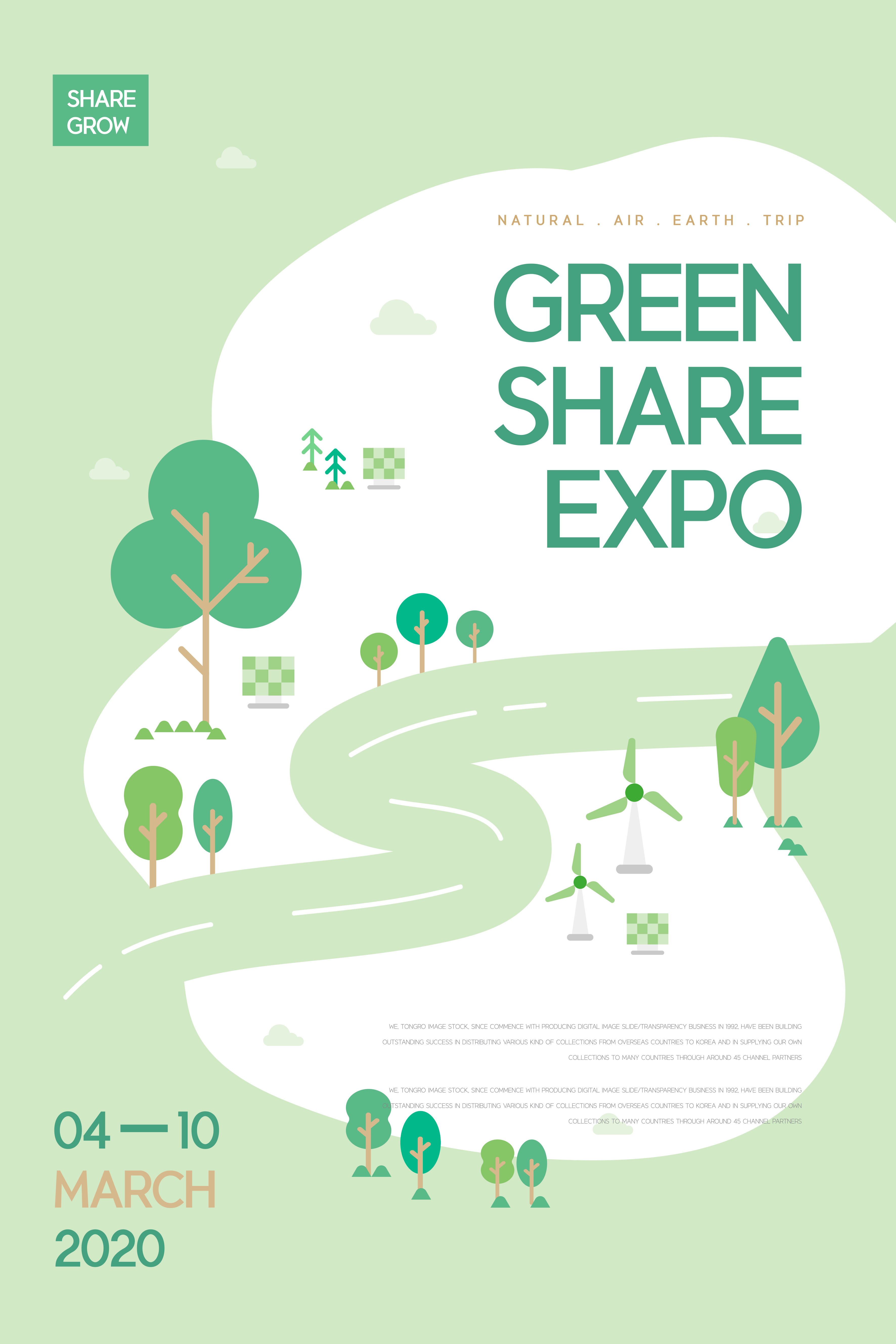 绿色共享博览会环保主题海报模板插图