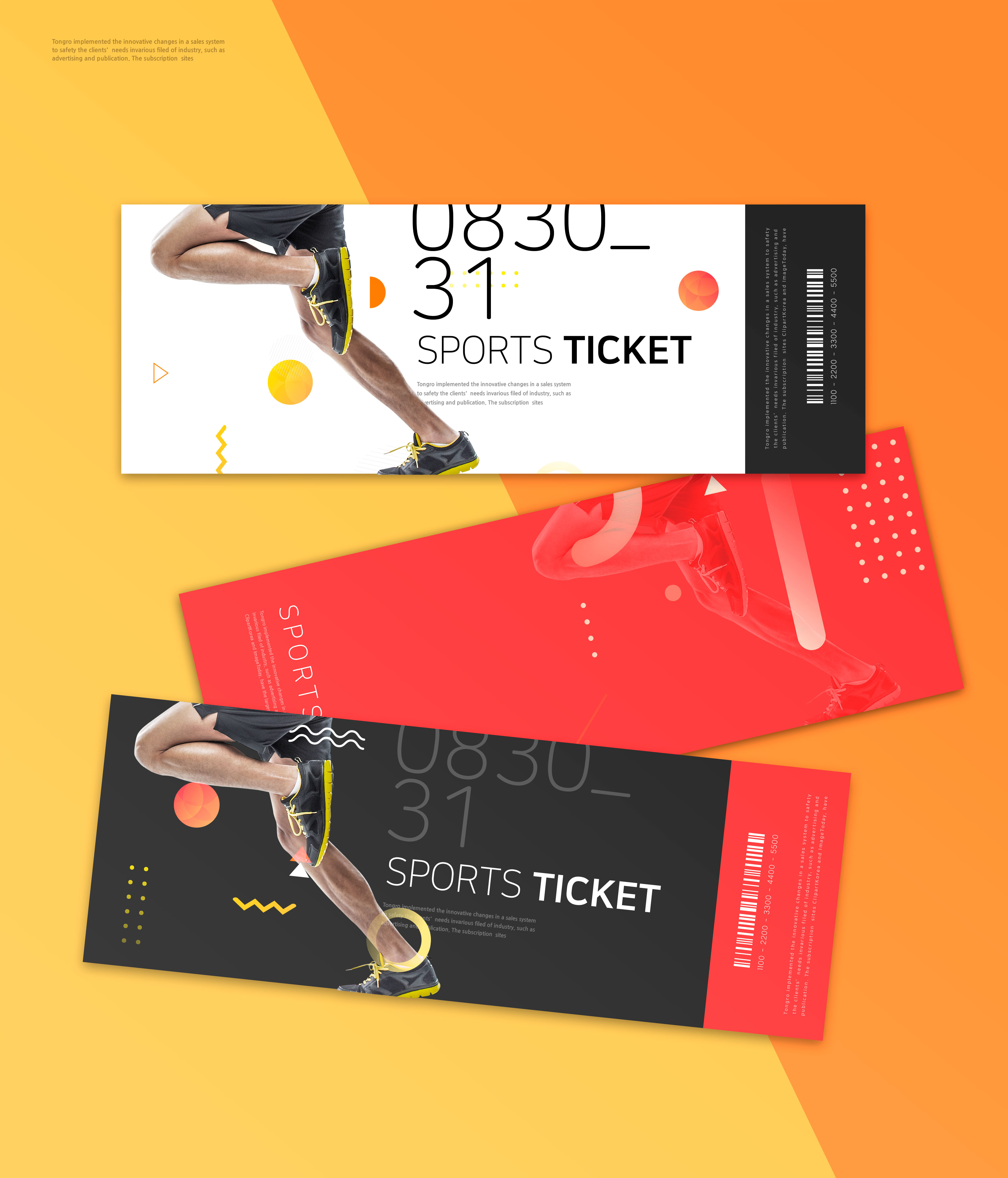 多彩创意的门票/入场券/优惠券/邀请函设计模板套装[PSD]插图