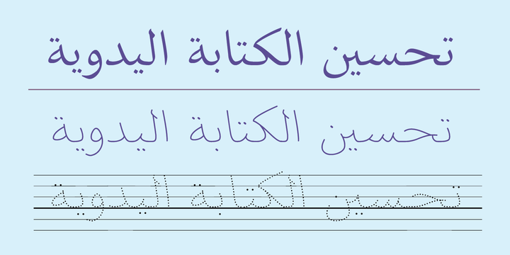 SF Handwriting Font Family插图2