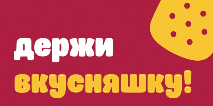 Kreker Font Family插图5