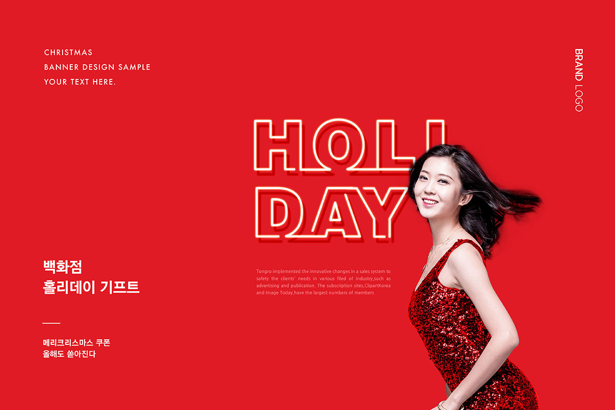 喜庆大红色圣诞促销活动Banner广告素材插图