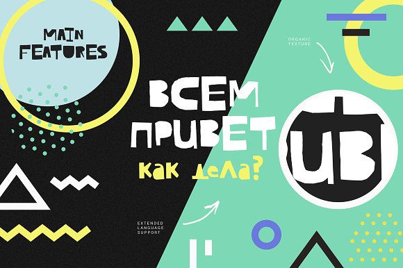 Cutout – bold uppercase font插图1