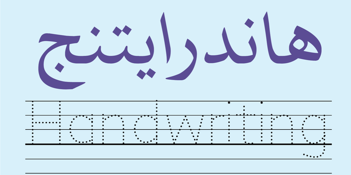 SF Handwriting Font Family插图1