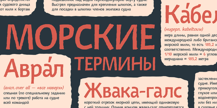 Nazhdak Font Family插图2