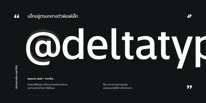 Mosse Thai Font Family插图2