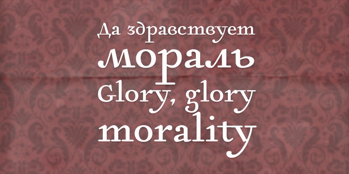 Tartaria Font插图7