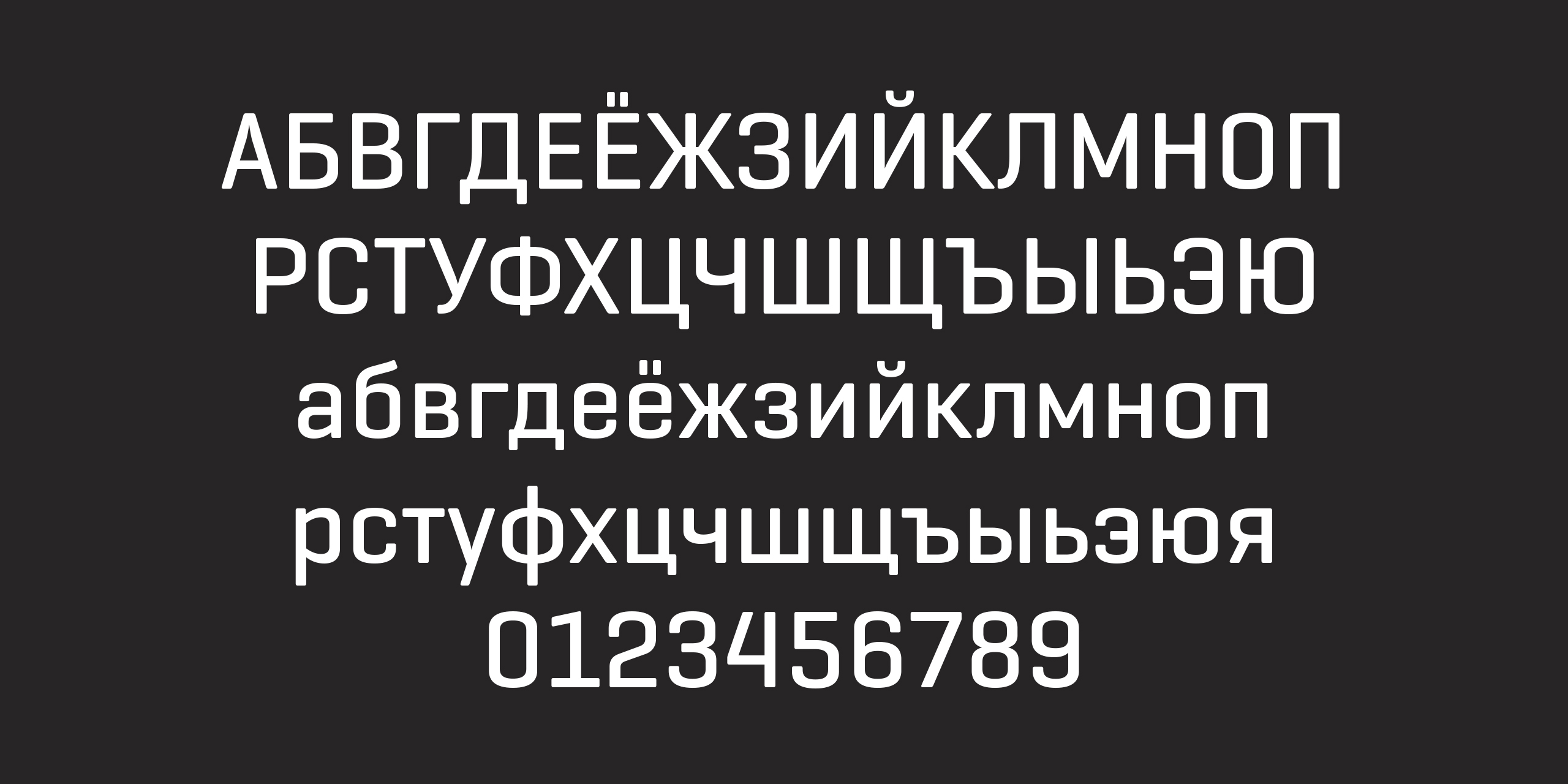 Geogrotesque Cyrillic Font Family插图5