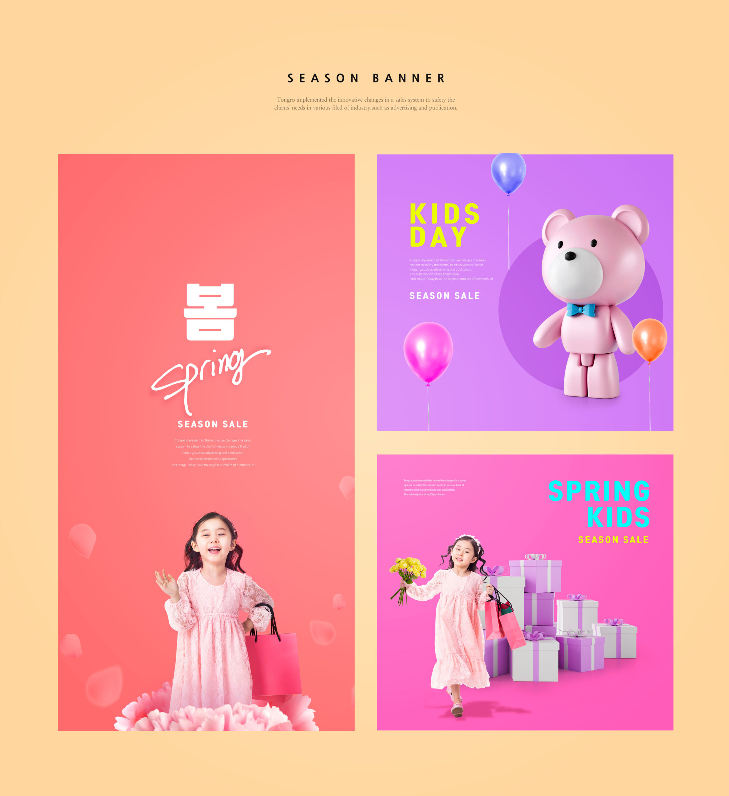 儿童玩具礼品促销广告Banner设计模板插图