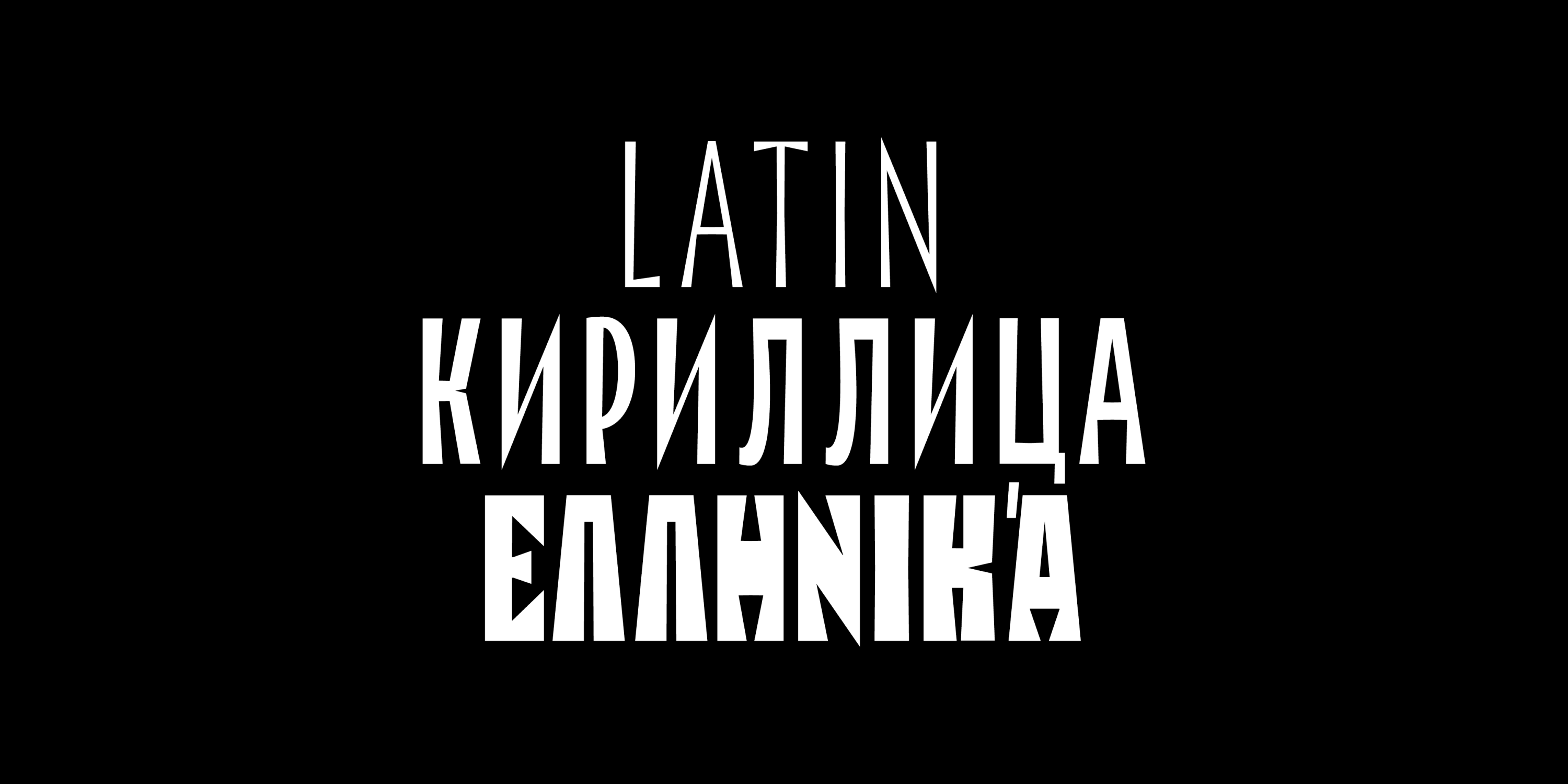 Solenizant Font Family插图5