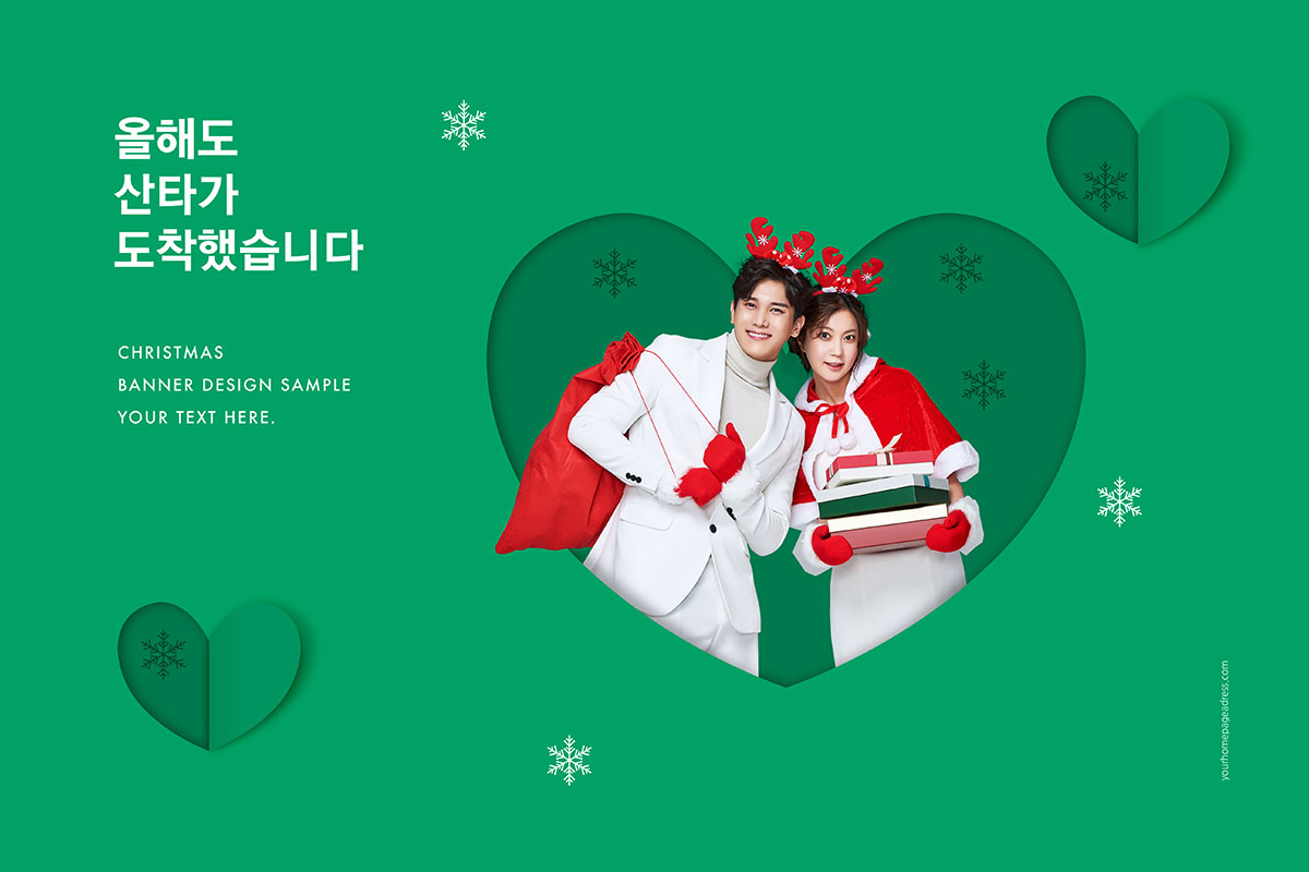 浪漫爱心圣诞主题多用途banner设计模板插图