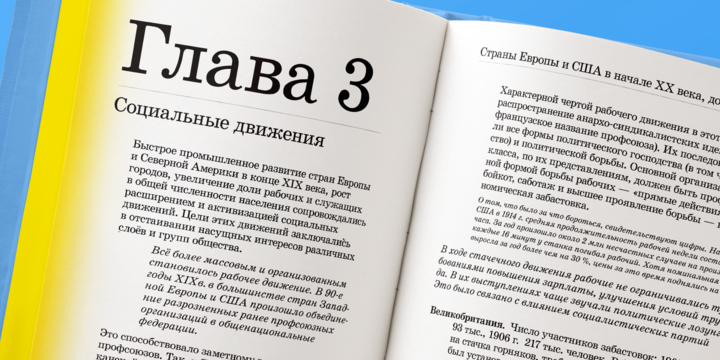 Schoolbook Font插图2