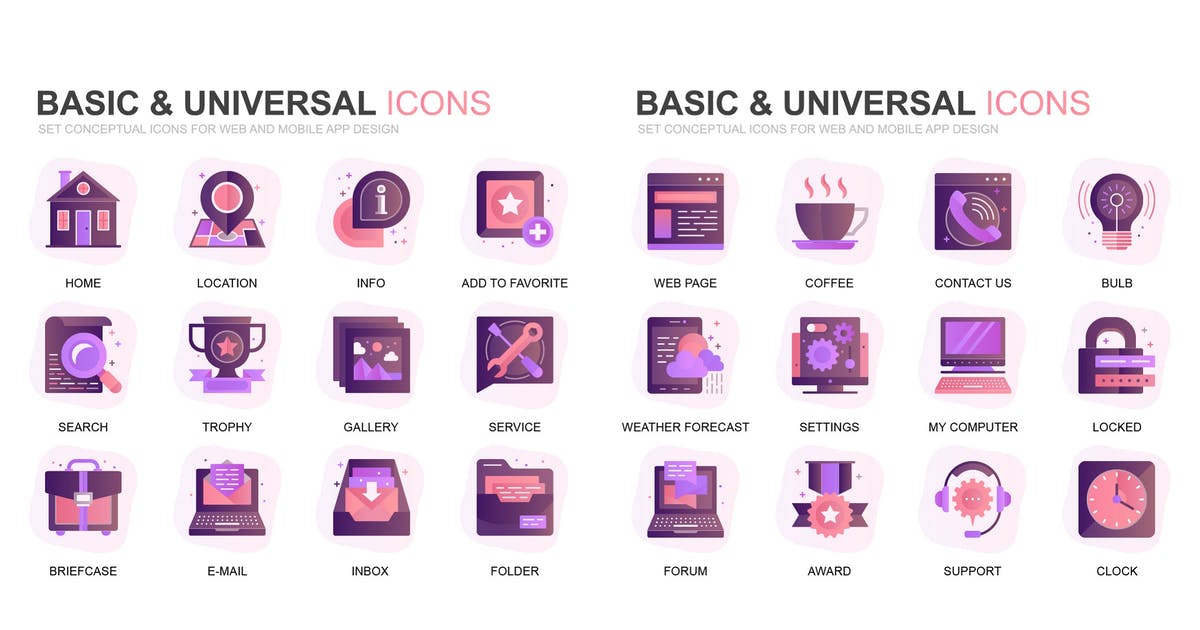 现代扁平化渐变设计风格基础通用常用图标素材插图
