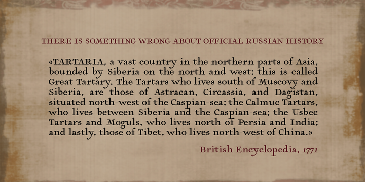 Tartaria Font插图3