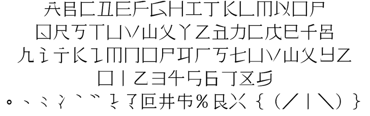 Faux Hanamin font插图3