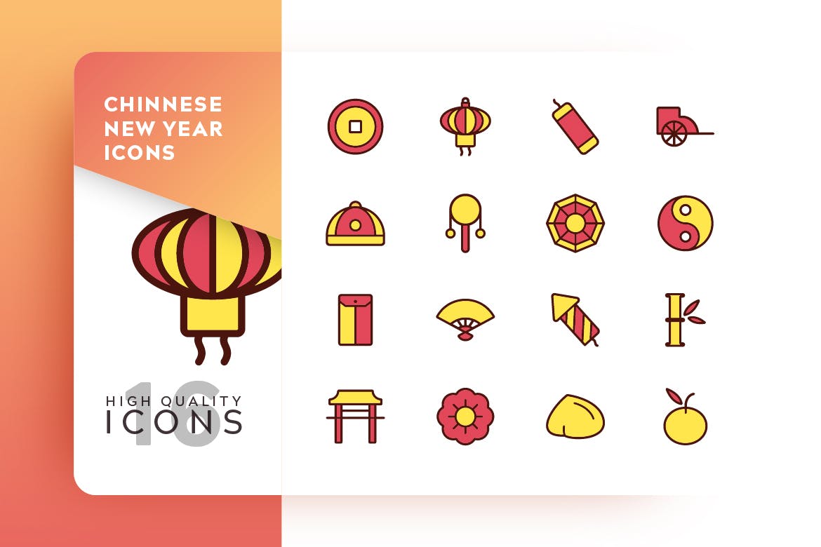 中国新年主题彩色填充矢量图标v1 CHINNESE NEW YEAR FILLED COLOR插图(1)