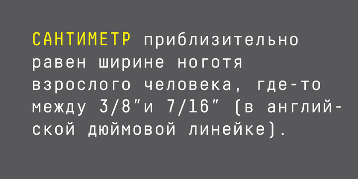 Decima Mono Cyrillic Font Family插图3