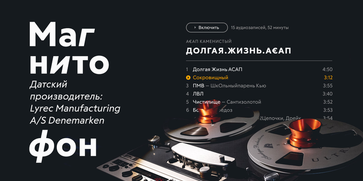 RF Tone Font Family插图3