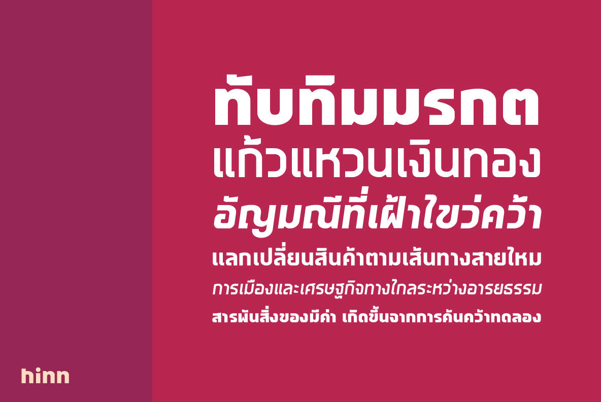 Hinn Font Family插图3