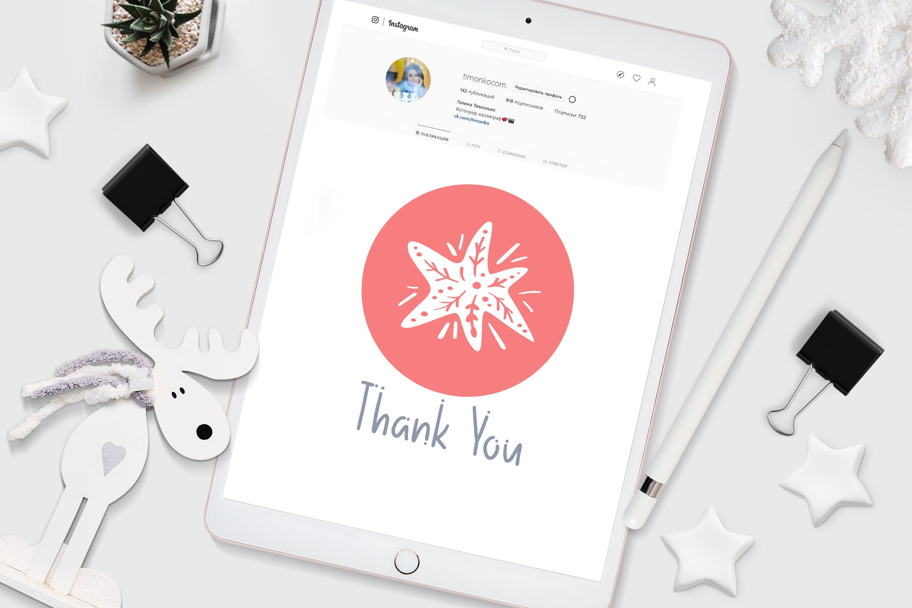 圣诞节主题矢量手绘素材库精选图标素材 Christmas Instagram highlight story icons插图(4)