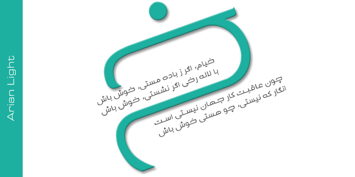 Arian Font Family插图