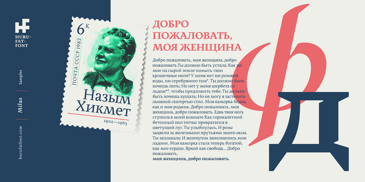 Milas Font Family插图4