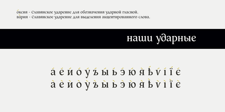 Maribor Font Family插图7