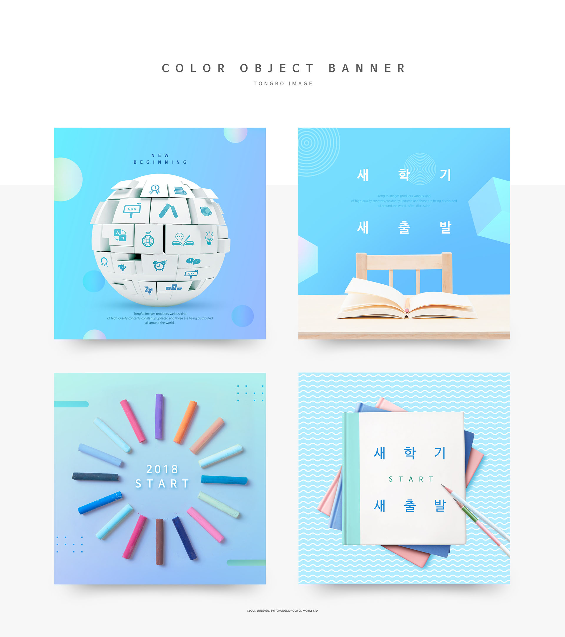 温馨浪漫的适合38节女性风格的广告banner模板下载插图(13)