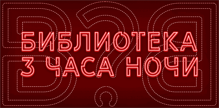 LIBRARY 3 AM font插图1 LIBRARY 3 AM font插图1