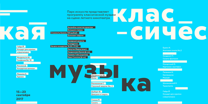 Creata Font Family插图5