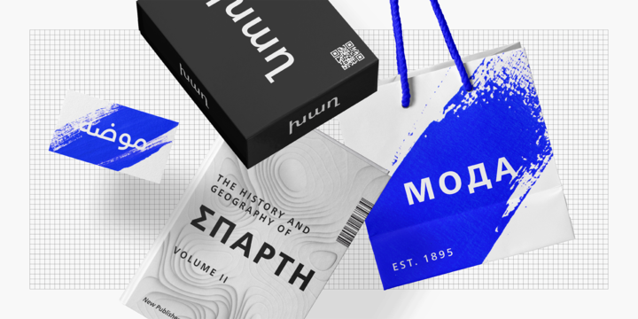 Neue Frutiger® World Font Family插图3