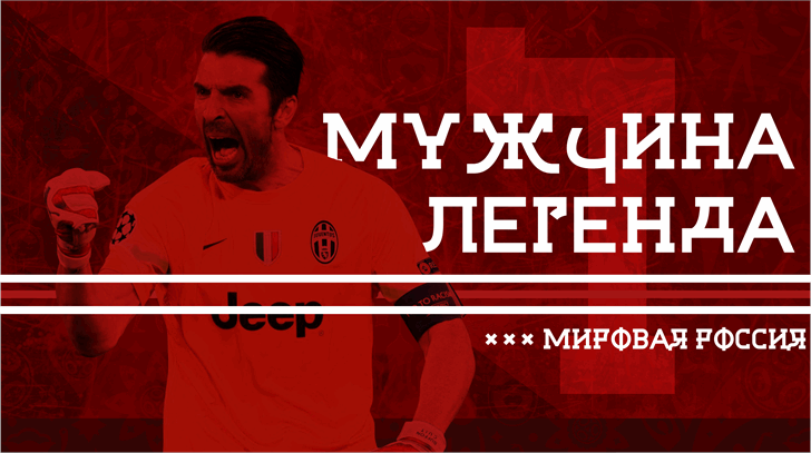 Zilap Russia Personal Use font插图2