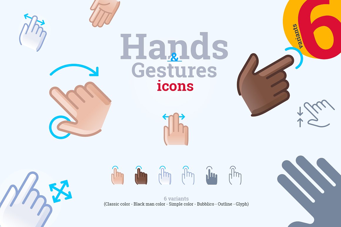 简易的手和手势图标（巨型包装）插图