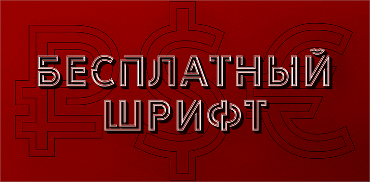 LIBRARY 3 AM font插图4 LIBRARY 3 AM font插图4